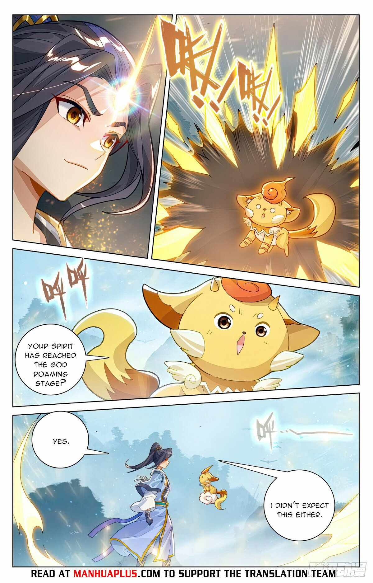 Yuan Zun Chapter 590.5 6